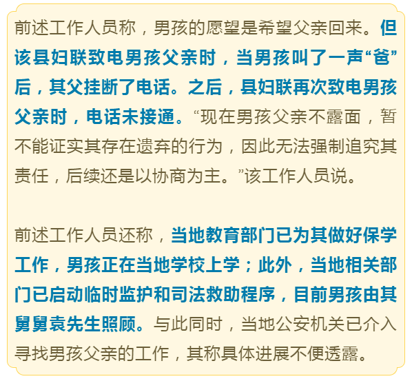 往年11月10日修订的运动员守则，新标准展现体育精神引领力量