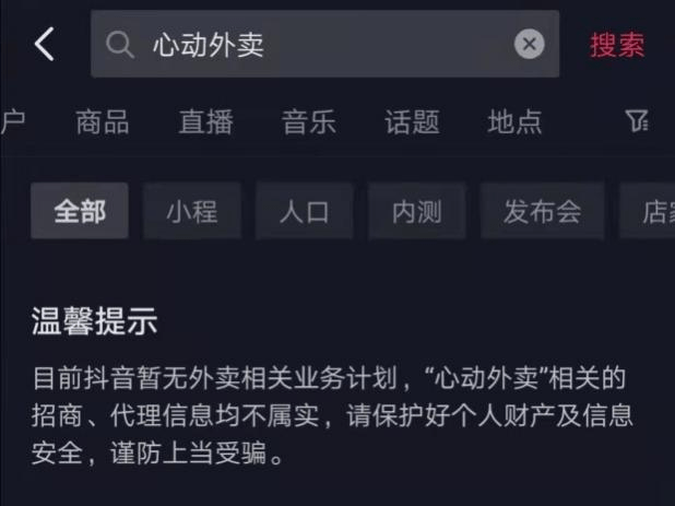 全面评测与介绍，最新版本的抖音功能特点解析