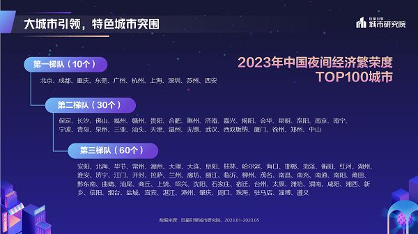 “2024澳门新特马直播之夜，全面策略解析_寓言版ZLW962.02”