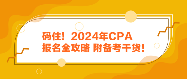 2024年度每日好运秘籍解析：校园版APE919.43详述