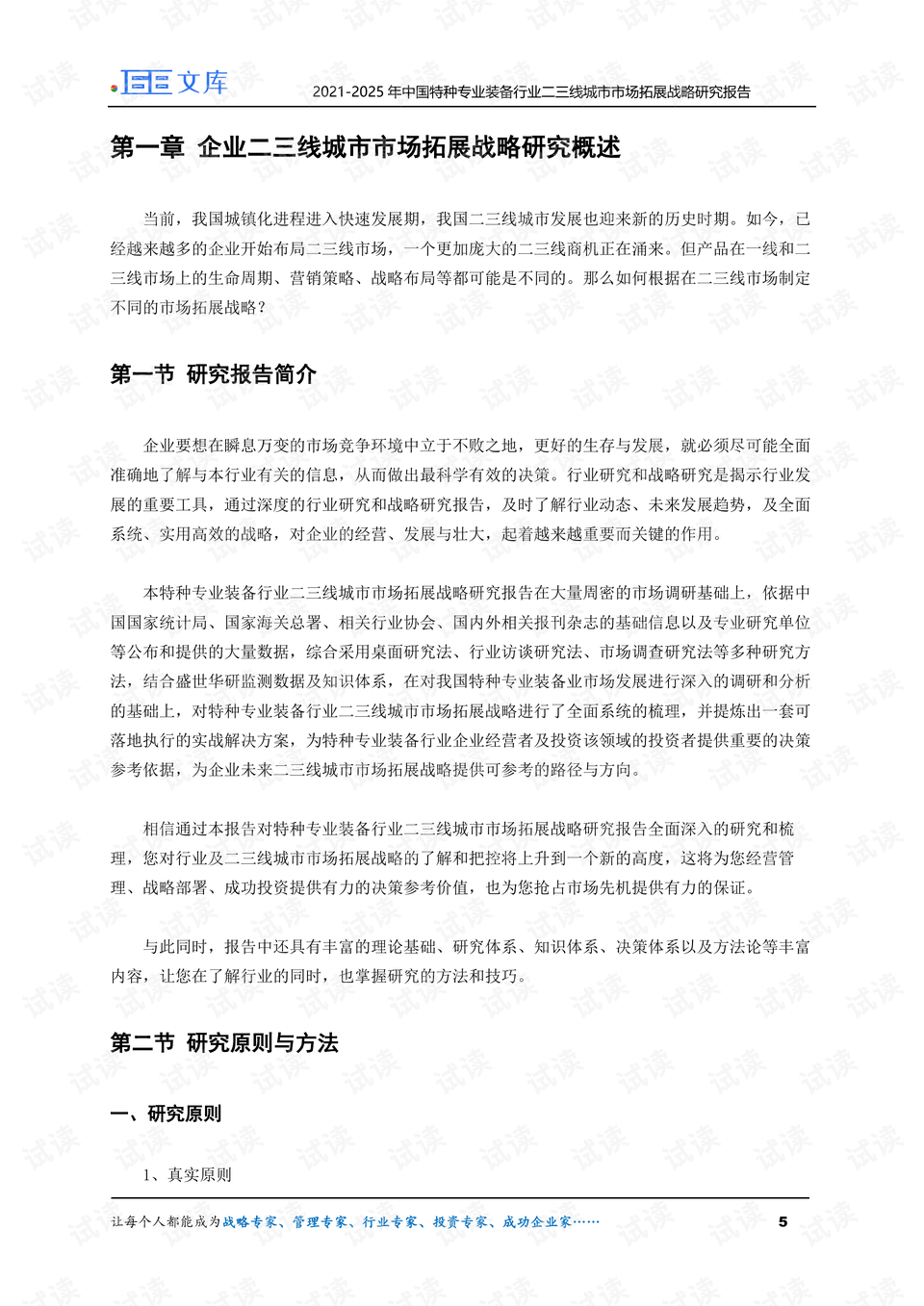 澳门四肖期期中特公开解析策略_新手必看版EZC260.22