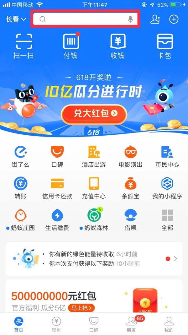 “2024新奥官方正版资料免费发放，赢家揭晓_智能版MZY698.46预告”