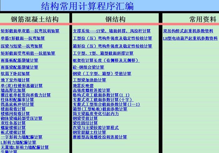 2024新澳资料库免费汇编，热门解答图库自选版TXR32.03