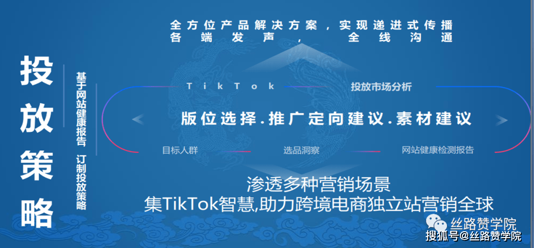 澳门独家一肖100%精准，决策秘籍精华版TOK97.98