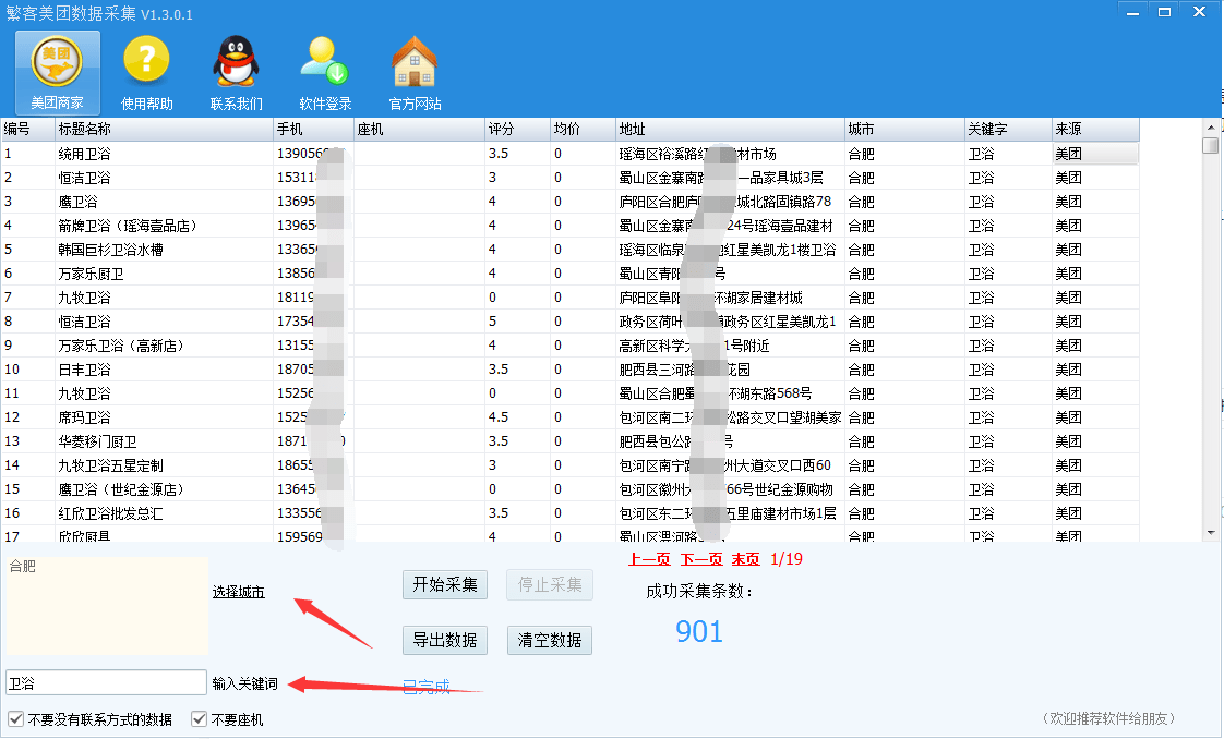 新奥门天天开奖资料大全,状况评估解析_绿色版QLE138.4