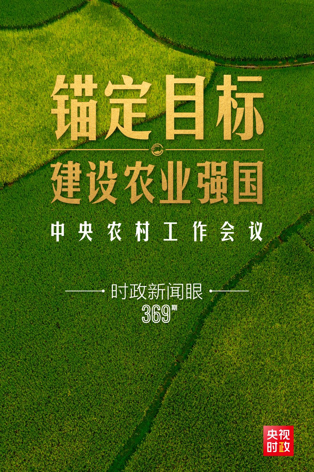 农业科技创新引领新时代，最新勤劳农夫新闻报道（11月10日）