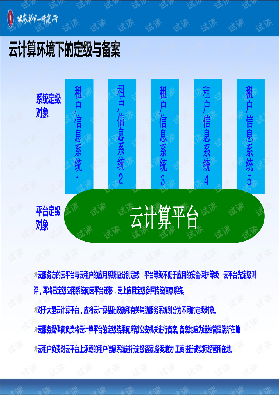 新澳内部资料精准一码波色表,安全设计策略解析_更新版ZTJ98.02