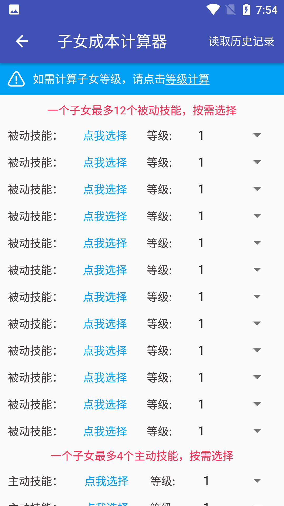 2024新奥免费资料,准确资料解释_公开版603.29