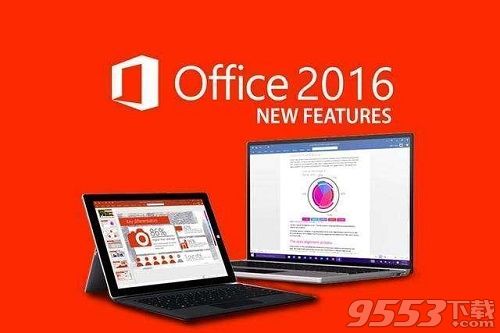 揭秘Office 2016最新激活码，科技重塑办公体验的魅力！