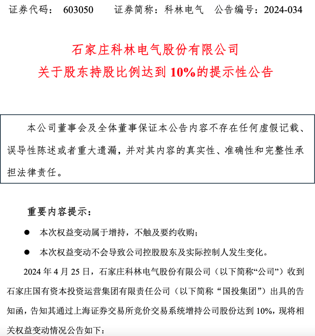 今年知识浪潮中的乘风破浪，拥抱变化，书写未来最新消息