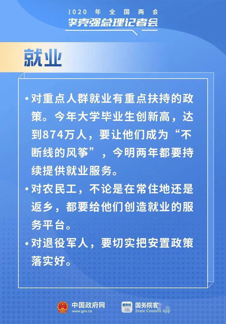 迁安市政府最新通知详解，任务指南与详细步骤供初学者与进阶用户参考（11月10日更新）