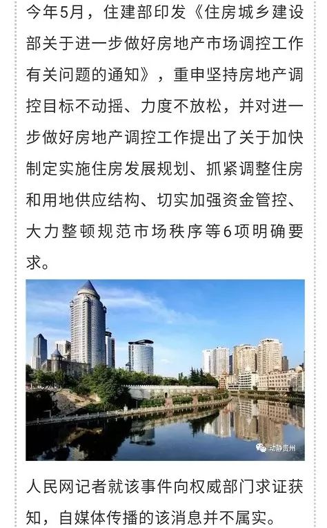 惠州地产市场新动态解析，今年最新消息带你洞悉市场趋势