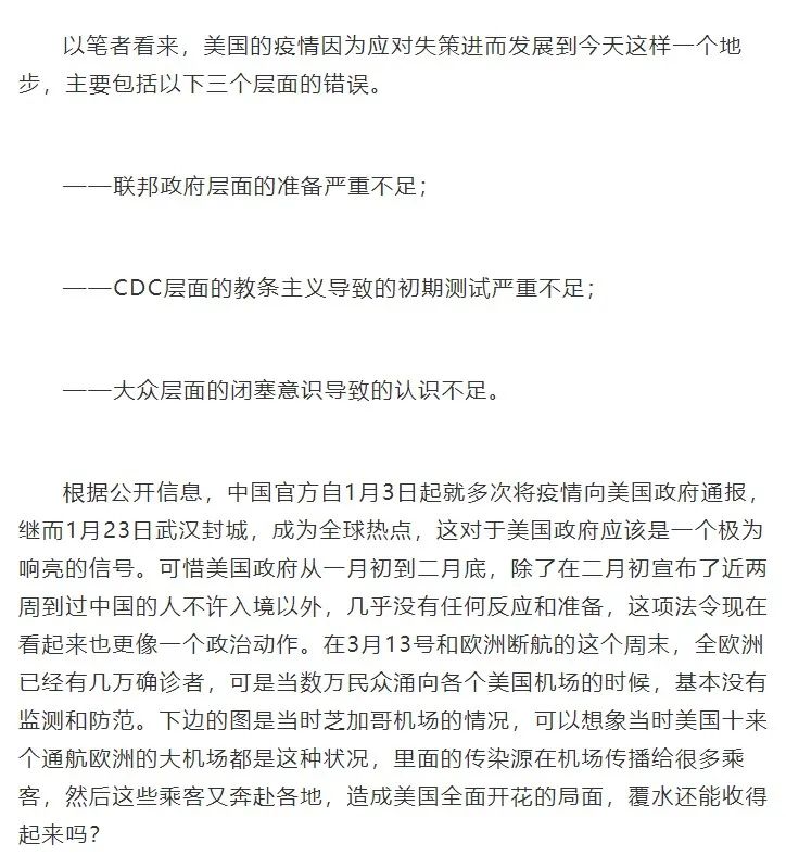 本周疫情最新动态下的心灵之旅，与自然美景的奇妙邂逅与疫情下的小确幸