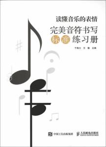 艾福杰尼新歌揭晓，音符纽带之友情陪伴的温馨故事（11月10日版）