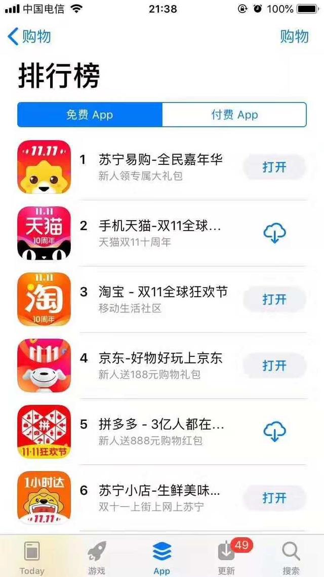 猫咪app最新版下载与学习变化，十一月序曲中的自信与成就感提升之路