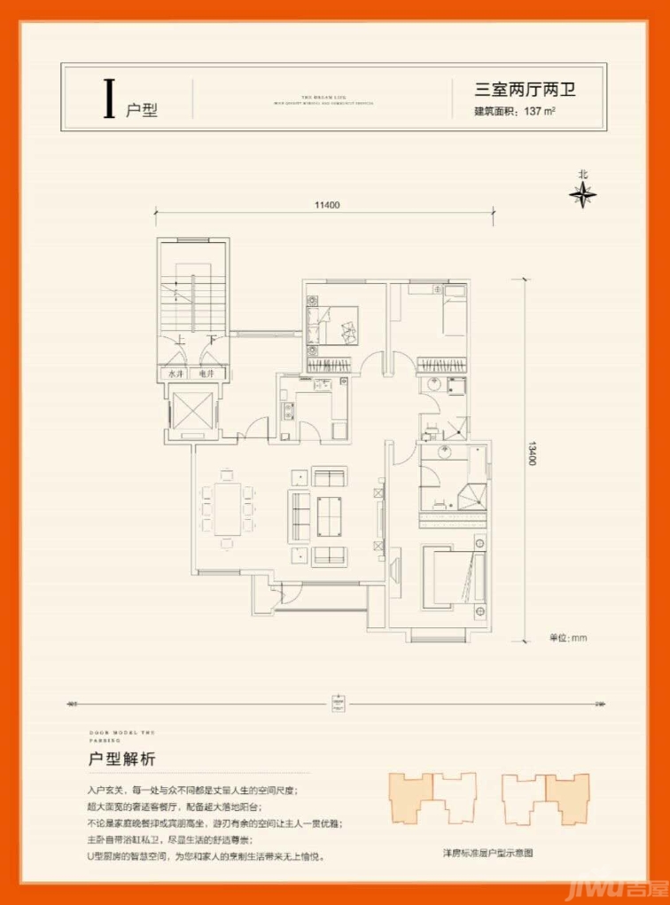 橘虞初梦 第91页