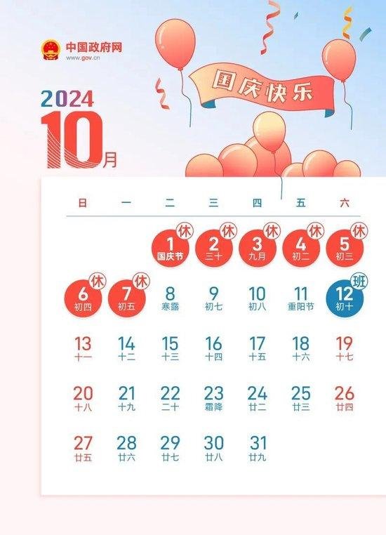 探索未来科技秘境，仙踪林最新科技产品体验之旅（2024年11月）