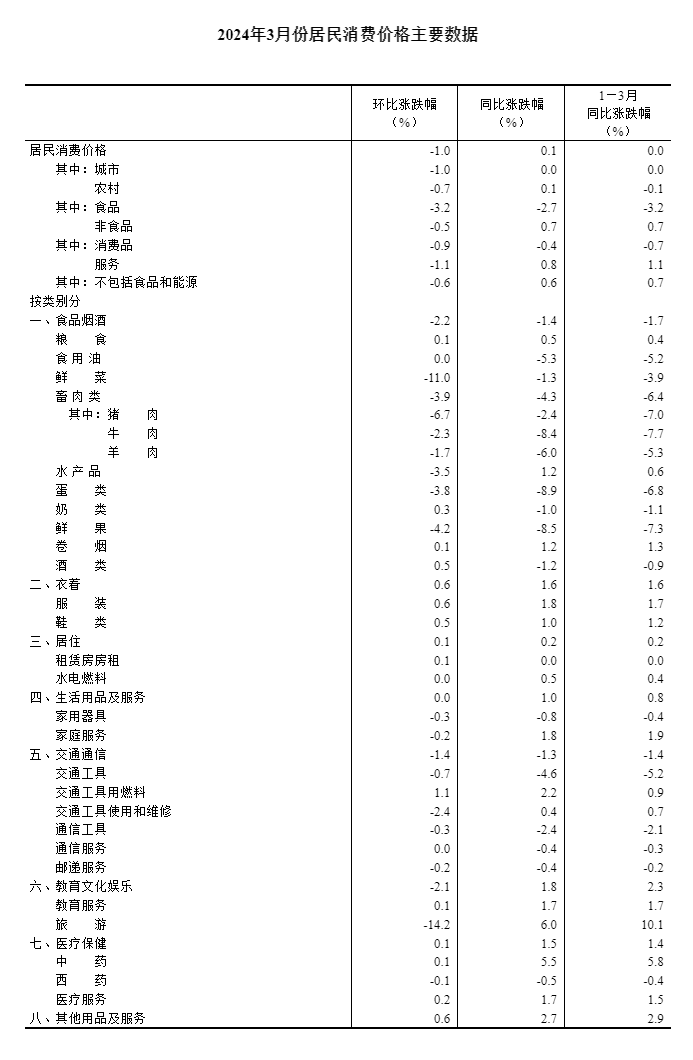 宁卿陆少铭情感交织，命运绽放于2024年11月10日