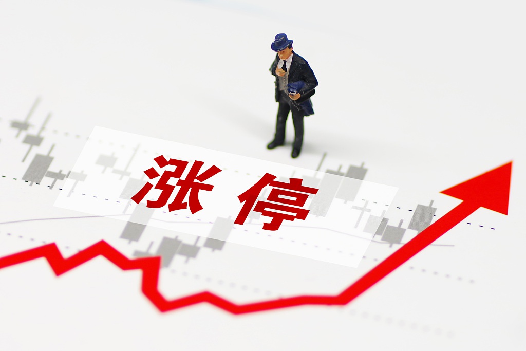 11月10日时政热点下的自信与成就，变化中的学习力量点燃励志之火