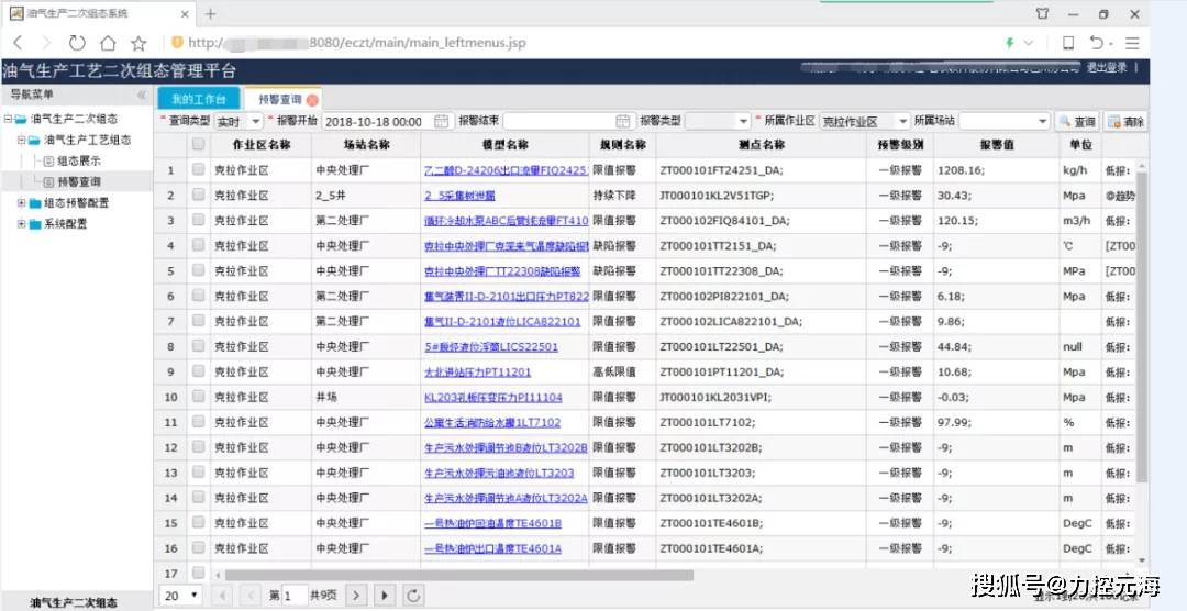 澳门全面资料库，官方资料核实，综合评测解析_VDJ264.11