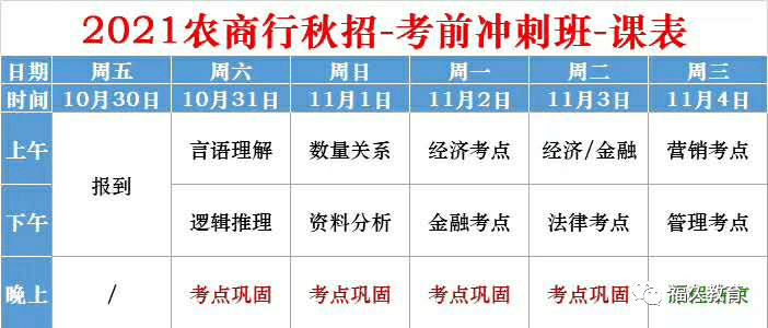 2024全年资料免费大全,安全策略评估_解谜版149.52