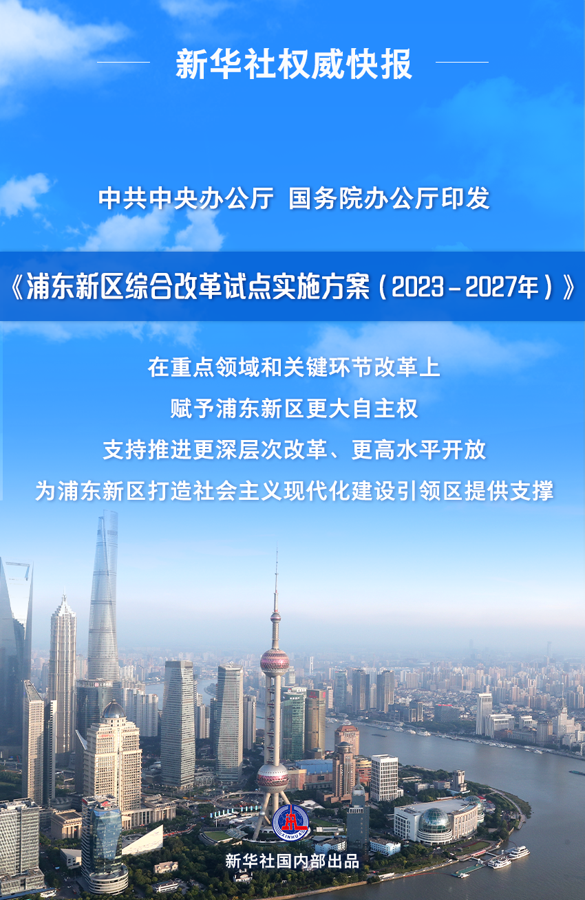 澳门免费资料2021雷锋正版,资源实施策略_经济版257.44