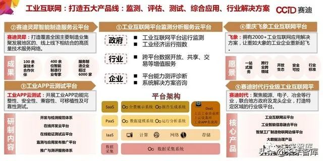 澳新精准数据解读与应用：BJM195.77版本解析