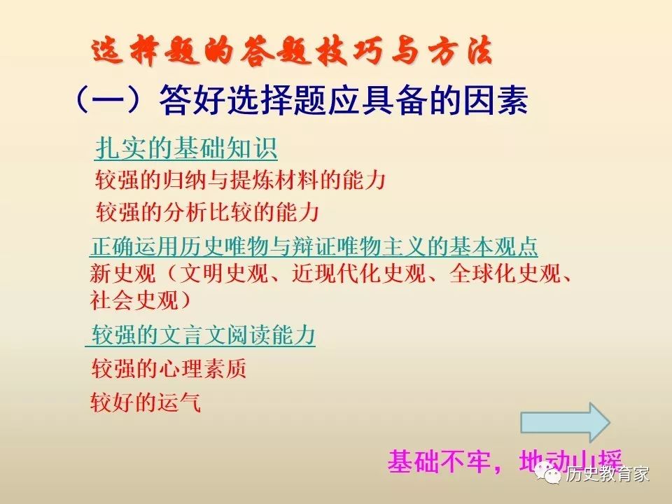 澳门官方资料大全解析：安全策略无石不谈_解答篇JAU734.74