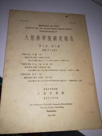 澳门4949正版资料汇编：时代解读与白银版GSU5.52详释