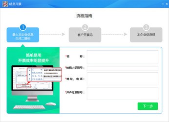 7777888888管家婆精准一肖中管家,数据资料解释落实_分析版DJE920.15