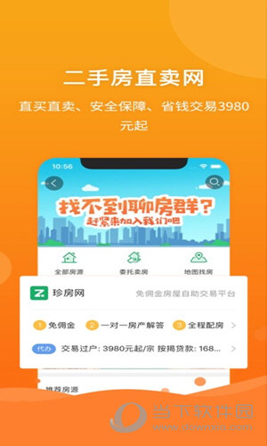 管家婆精选一码图库，每日赏析版IAP898.49