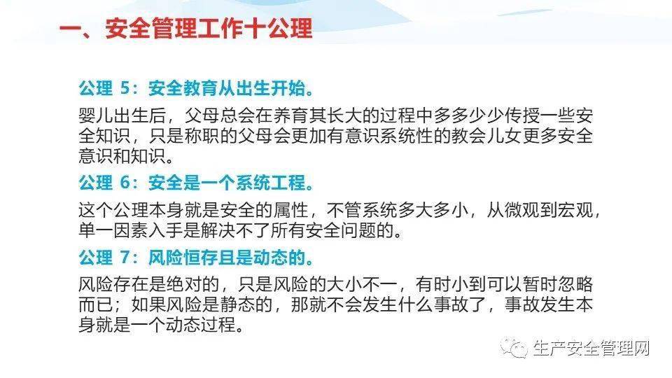 香港精准资料库免费分享，安全策略解析及个性版MUC89.16攻略