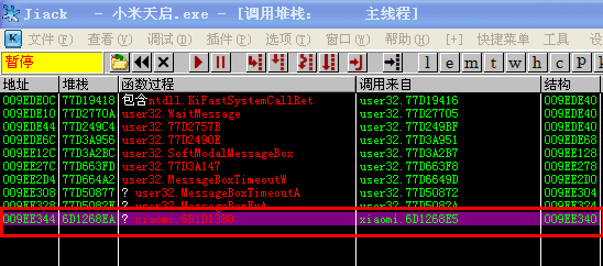 奥门管家婆独家一码中一，精准解析_快速版QXJ736.97