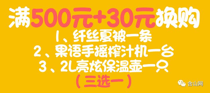 含山本周天气预报及温馨天气与友情分享