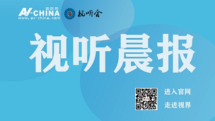 本周文旅行业黑科技新品揭秘，体验未来文旅新生活