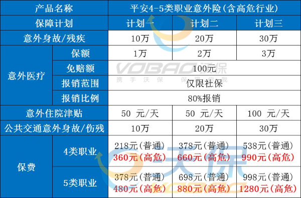 澳门今日六开奖结果查询，安全评估策略特别版LEB791.26