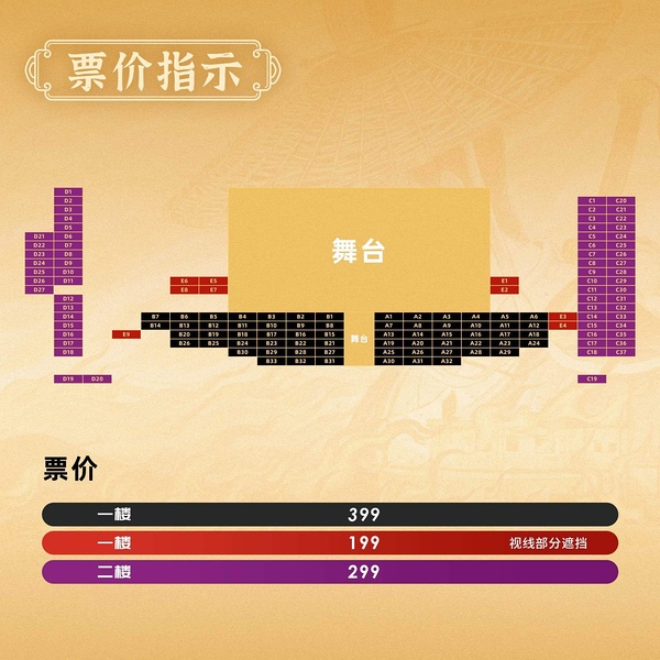 澳门龙门客栈精准排行：YQI584.42综合评价分析纪念版