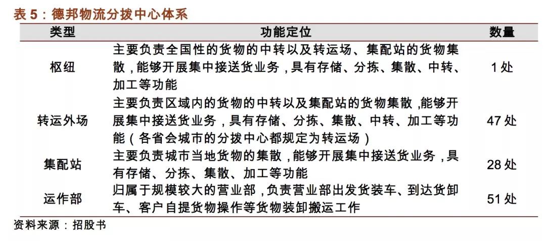 澳门精准四肖期期中特解析，定制策略TWB837.55深度解读