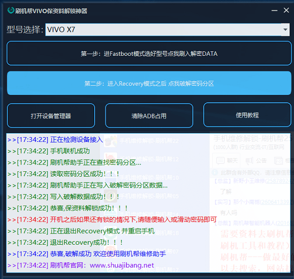 2024年正版资料免费大全功能介绍,时代资料解释落实_自在版SLV741.13