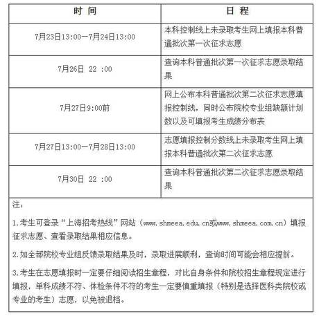 澳门最准的资料免费公开,安全策略评估方案_快捷版QWB741.66