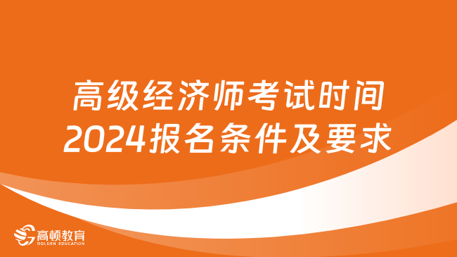 2024澳门每日好运连连，精选解析版CKO240.4全新解读