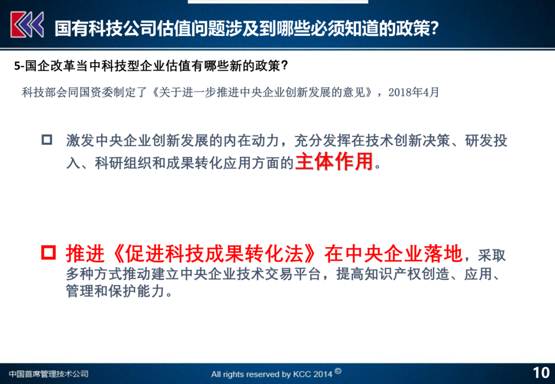 澳门最精准免费资料大全特色,状况评估解析_掌中版KZA502.78