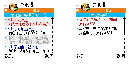 免费管家婆7777788888，创业板FJL425.81时代资料解读