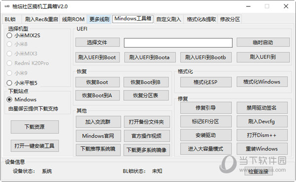 森久 第81页