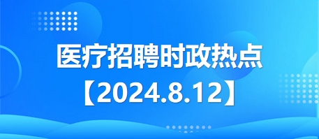 藁城招聘网独家爆料，最新招聘信息大放送，职位尽在掌握