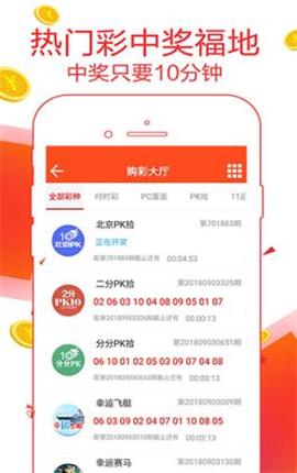 免费精准管家婆7777788888，精选版XUP69.95防御攻略解析