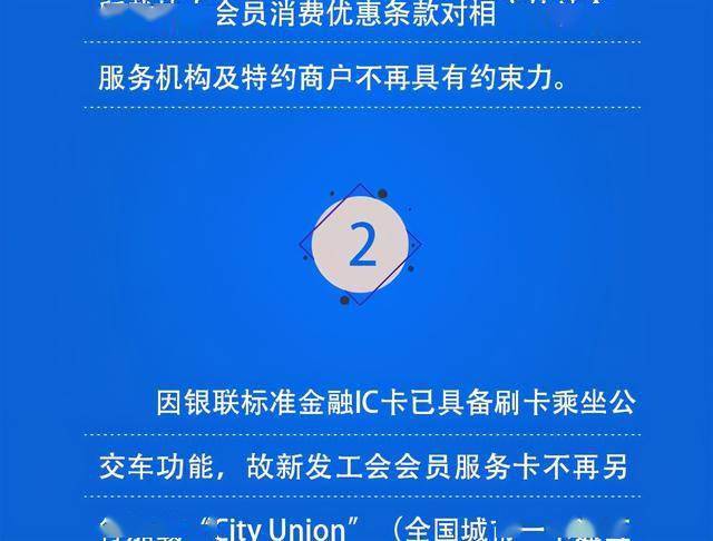 掌握关键信息，加航最新通知指南发布本月更新内容