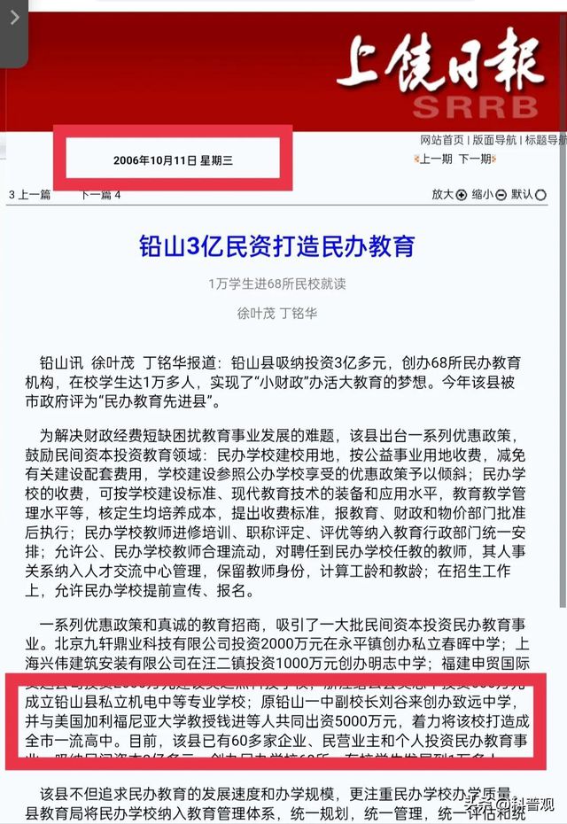 杭州失踪女子事件深度解析，背景揭秘、事件回顾与影响评估的最新分析（深度报道）