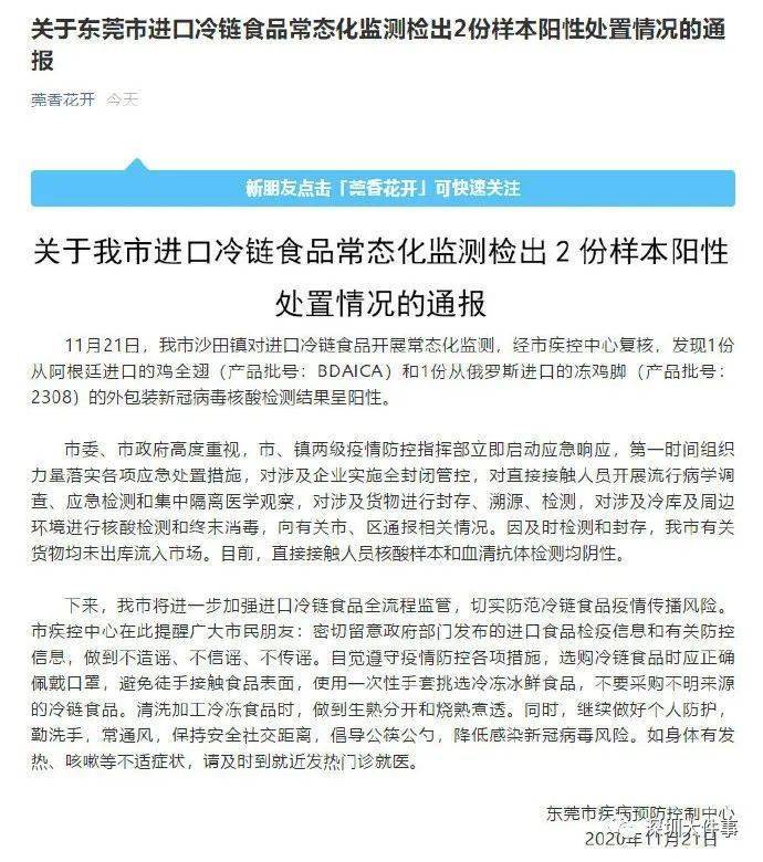 新疆卫健委发布最新指南，详解11月10日重要通知及进阶用户必读步骤