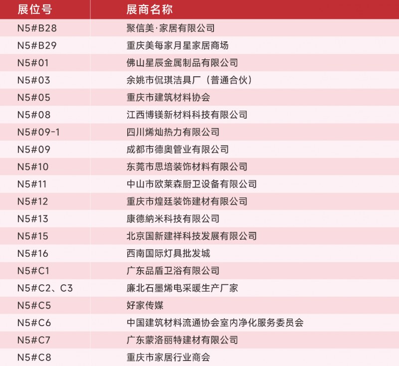 肥东人事任免之际的自然之旅，探寻内心平静的奥秘